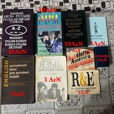 Lüğətlər: 125 shekil. Sola cevirin zehmet olmasa Kitab və dərs vəsaitləri paketi — 10