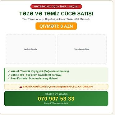 ankona toyuq: Kənd toyuğu Toyuq Bütöv, Pərakəndə — 1