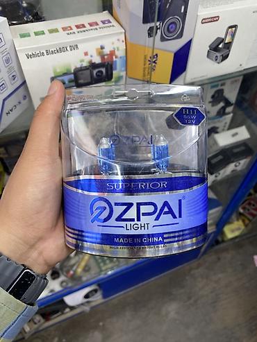 лампы h11: Автолампы ZPAI LIGHT Superior — комплект из 2 галогенных ламп для фар — 1