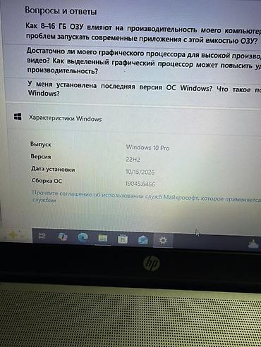 hp monoblok: HP Envy noutbuk HP ENVY 15 noutbuk satılır. Core i5-4200M, 8 GB RAM — 8