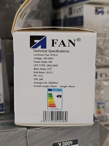 Освещение: Светодиодная лампа FAN LED Bulb 9W с цоколем GU5.3. Подходит для — 2