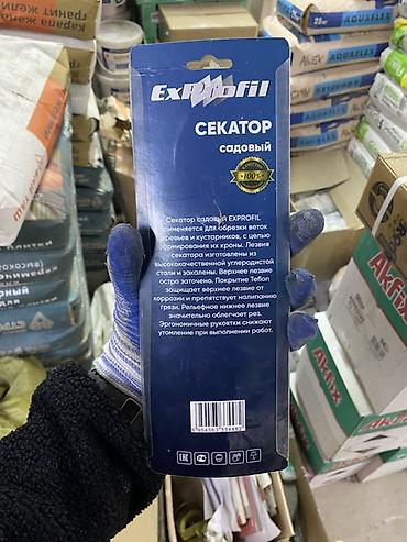 Ручные сучкорезы: Ручные секаторы — 2