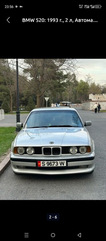 тормозные колодки на бмв: BMW 5 series: 1993 г., 2 л, Автомат, Бензин, Седан