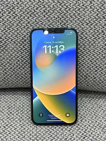 garmin epix gen 2 цена: IPhone 12 Pro Max, Б/у, 256 ГБ, Pacific Blue, Коробка, 86 % — 2