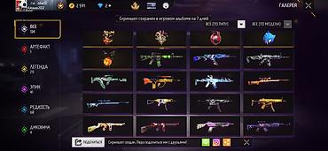 Значки: Аккаунт Free Fire - Ник: Royal (Русский), уровень 60 - UID: 9 - Ранг — 10