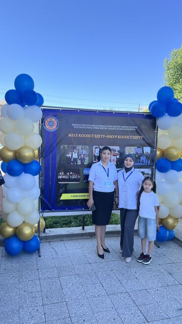 Организация мероприятий: Организация мероприятий | Оформление мероприятий — 9