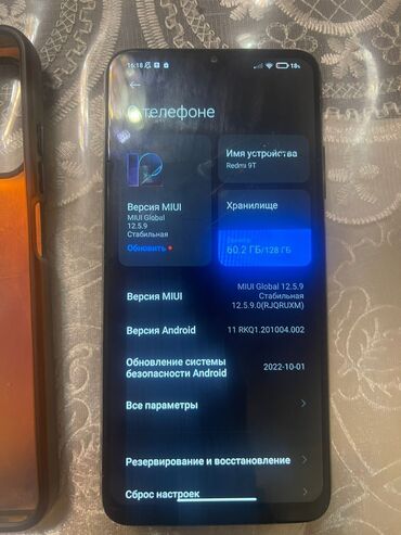 телефоны старые: Redmi, Redmi 9T, Б/у, 128 ГБ, цвет - Черный, 2 SIM