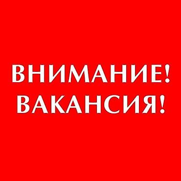 Требуется бармен/администратор