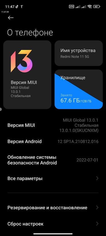 телефондор: Xiaomi, Redmi Note 11, Б/у, 128 ГБ, цвет - Серебристый, 2 SIM