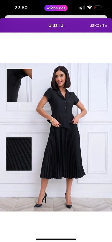 Комплекты одежды: Комплект, цвет - Серый — 11