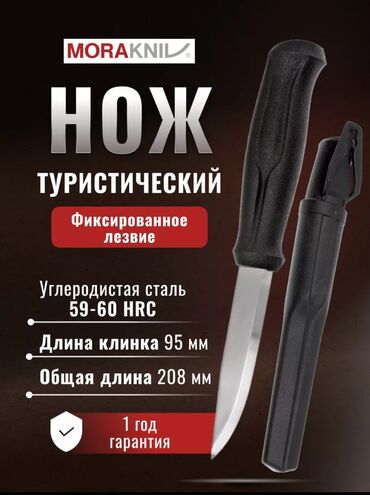 алмазные круги: Ножи: Morakniv Companion (Carbon); Spyderco Endura 4; Spyderco