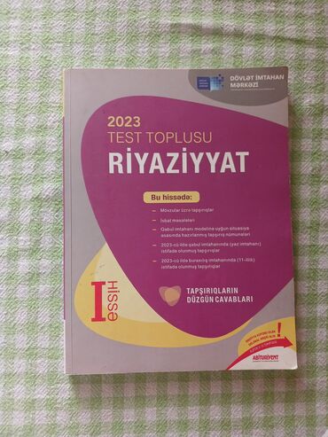 Digər: Riyaziyyat 1 ci hissə toplu 2023 cü il, əla vəziyyətdə, demək olar ki lalafo.az -da Digər: Riyaziyyat 1 ci hissə toplu 2023 cü il, əla vəziyyətdə, demək olar ki