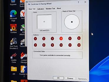 80: Игровой руль PXN V9 с педальным блоком (3 педали) - Угол поворота — 6