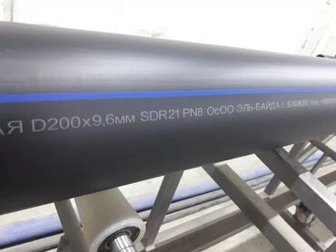 Трубы для водопровода: Труба для водопровода Материал: Полиэтилен низкого давления (ПНД) at lalafo.kg — 9 Трубы для водопровода: Труба для водопровода Материал: Полиэтилен низкого давления (ПНД) — 9