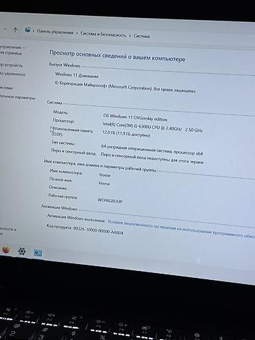 ikinci el thinkpad: İşlənmiş Lenovo ThinkPad, 14 ", Intel Core i5, 128 GB, Ünvandan götürmə — 8