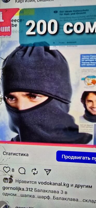 Ботинки для сноуборда: 🤩Балаклавы. лыжные шлемы термо носки очки оптом и в розницу перчатки — 15