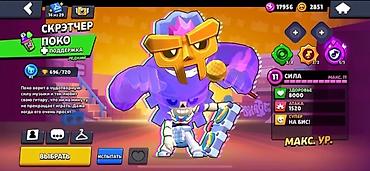 PS5 (Sony PlayStation 5): Аккаунт Brawl Stars Срочно продаётся Основные сведения: - Путь к — 19