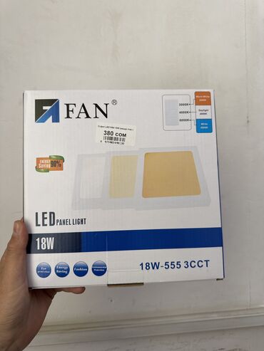 Другие электротовары: Софит LED FAN 18w (3 цвета)