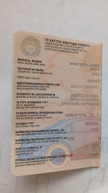кун тракторный: Документы в порядке машина оформлена, асаго есть машина на ходу — 6