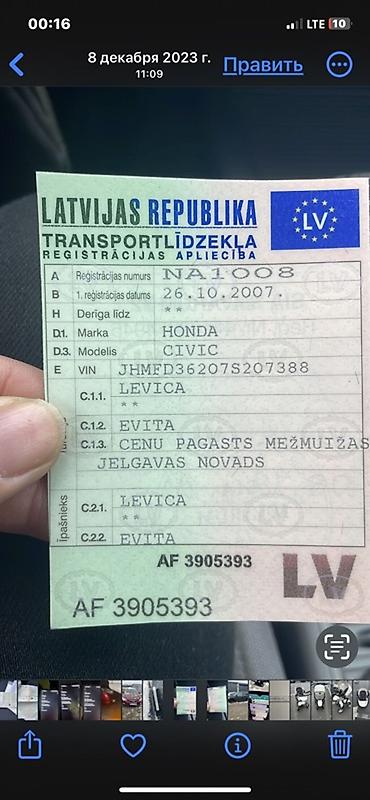 целиндер: Гибридный мотор Honda 2007 г., 1.4 л, Б/у, Оригинал, Германия — 4