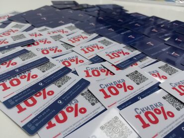 Печать: Струйная печать, | Визитки — 5