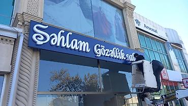 Reklam, çap: Reklam işləri baner Vinil çapı işıqlı və işıqsız karkazlar tək tək -da lalafo.az — 16 Reklam, çap: Reklam işləri baner Vinil çapı işıqlı və işıqsız karkazlar tək tək — 16