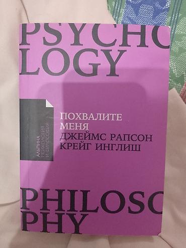 solutions upper intermediate: Подборка книг: 1) Лето в пионерском галстуке - Авторы: Катерина — 4