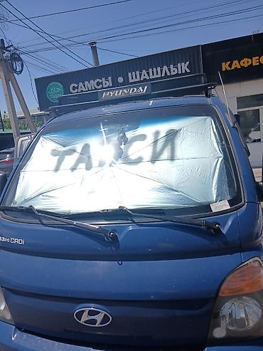 howo центр: Hyundai Porter II Super (CRDi, 133 PS) — компактный городской грузовик — 2