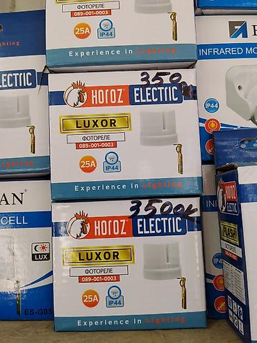 прожектор уличный на солнечной батарее: Фотореле HOROZ Electric LUXOR (модель 089-001-0003) - Назначение — 1
