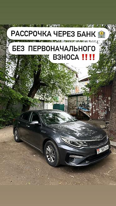 Kia: Kia K5: 2018 г., 2 л, Автомат, Газ, Седан — 11
