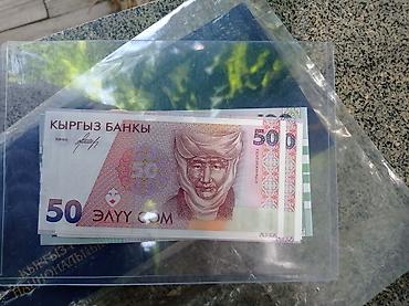 старые купюры: Полный комплект из 6 банкнот 3600 сом — 3