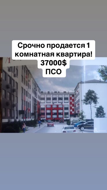 Продажа квартир: 1 комната, 44 м², 108 серия, 1 этаж, ПСО (под самоотделку)