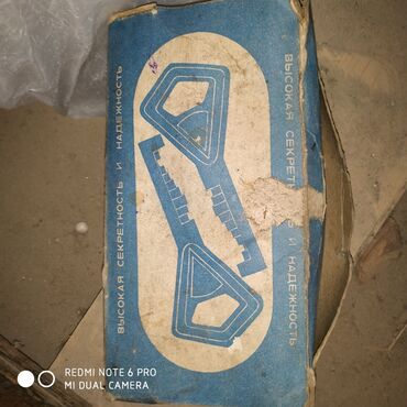 Qapı zamokları: Yeni, Ünvandan götürmə — 7