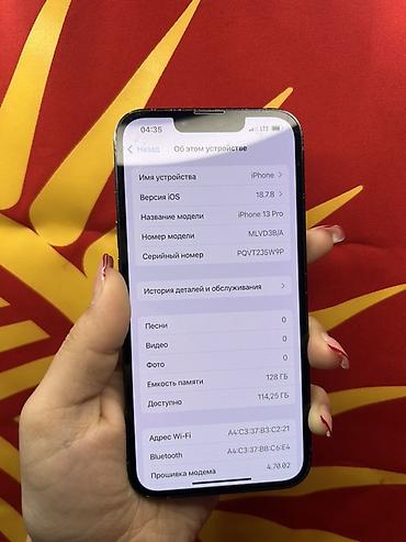 matrex 55: **iPhone 13 Pro, 128 ГБ** Смартфон Apple iPhone 13 Pro с памятью — 2