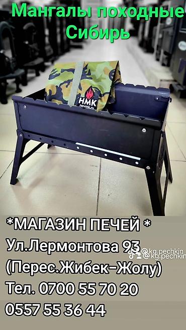 уличный фанарь: Печи и камины для дома и бани - Дровяные печи для бани с закрытыми и — 5