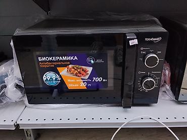 Микроволновая печь Техномир - Объем: 20 л - Максимальная мощность