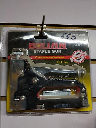 Степлер мебельный BOLIAN Staple Gun (3 в 1) - Универсальный at lalafo.kg Степлер мебельный BOLIAN Staple Gun (3 в 1) - Универсальный