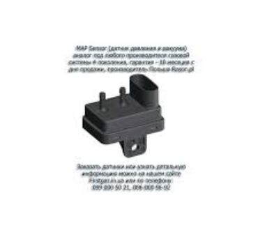 ГБО: ГБО, Новый — 16