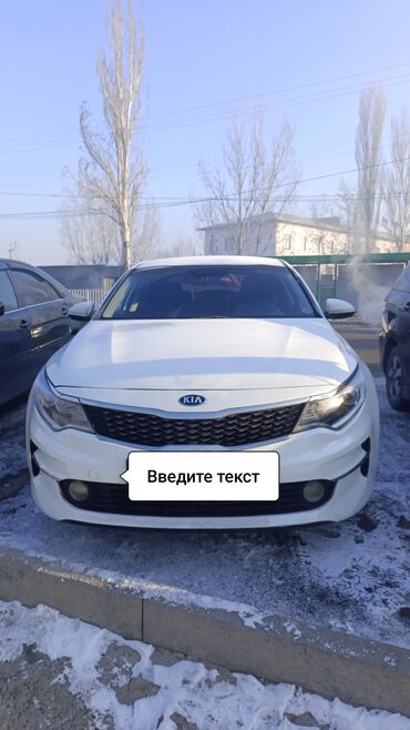 Kia: Kia K5: 2016 г., 2 л, Автомат, Газ, Седан