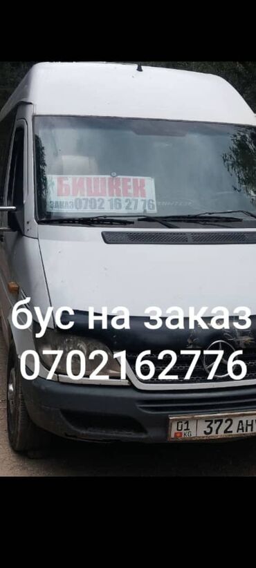 машина в аренду для работы в такси: По региону Бус | 17 мест