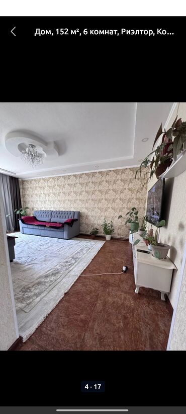 Продажа домов: Дом, 152 м², 6 комнат, Собственник, Косметический ремонт — 4