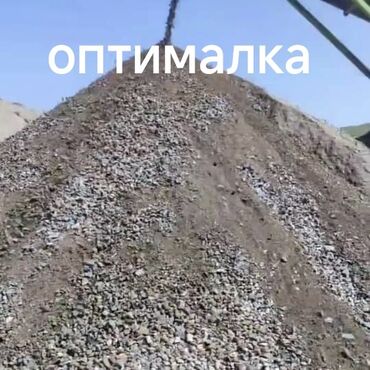печка для дома бишкек: Оптималка Грунт Отсев УСЛУГИ ДОСТАВКИ ХОВА