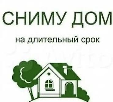 мини столовая: Сниму дом на длительный срок срочно!!!! Кухонным гарнитуром с — 1