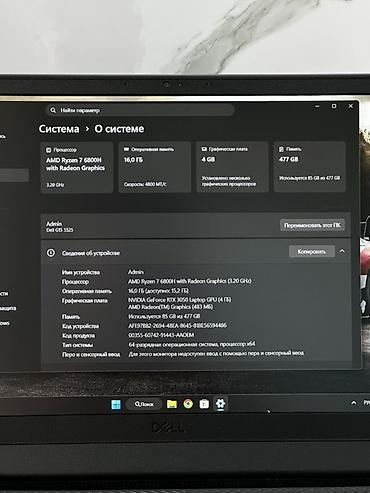 Ноутбуки и аксессуары: Игровой, Б/у, AMD Ryzen 7 — 3