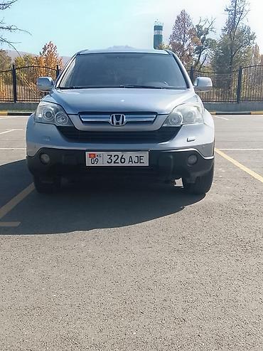 Honda CR-V: 2007 г., 2 л, Автомат, Бензин, Кроссовер