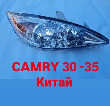 продаю крайслер: Алдыңкы сол фара Toyota 2004 г., Жаңы, Аналог, Кытай