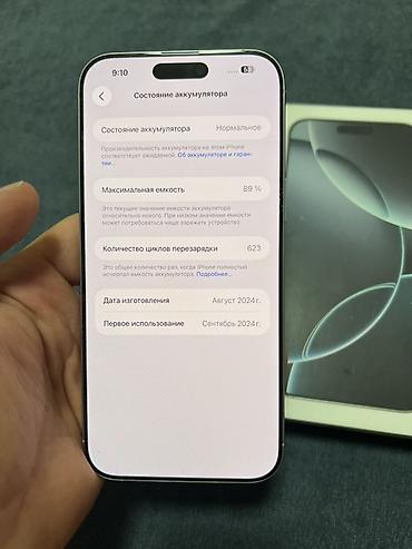 aiphone xr: IPhone 15 Prо16 Pro и Max — телефоны привозные из Кореи состояние — 3
