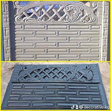 Бетонные еврозаборы: Формы для Еврозабора, Еврозабор калып, калп, матрицы сатылат — 8