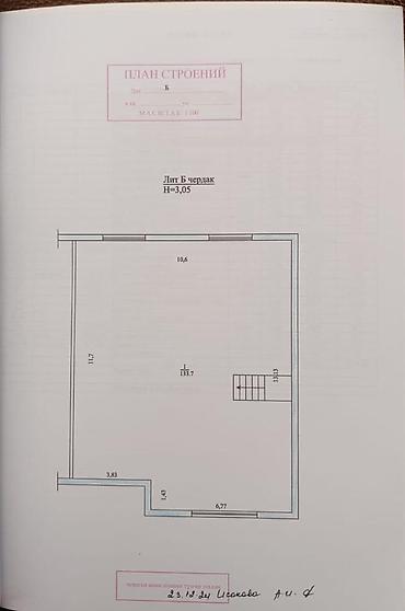 Продажа квартир: 6 комнат и более, 200 м², ул. Ажыбек Баатыр 9 этаж at lalafo.kg — 6 Продажа квартир: 6 комнат и более, 200 м², ул. Ажыбек Баатыр 9 этаж — 6
