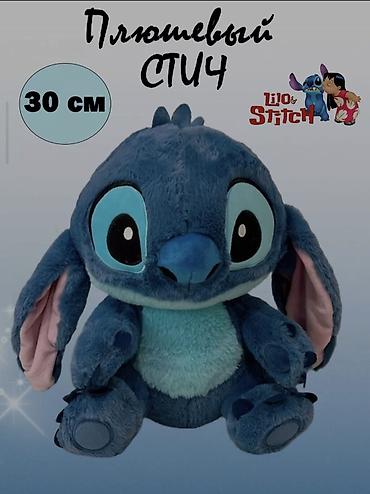 стич мишка: ​🧸 Плюшевый Стич — твой новый любимый пушистик! 🧸 ​Ищете идеальный — 1